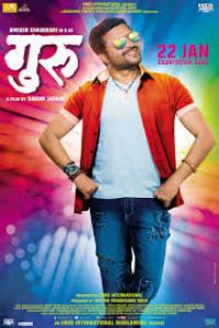 Marathi movies free download 2014 lai bhari movie